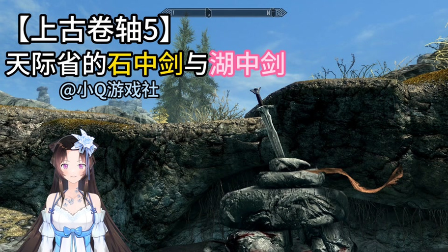 上古卷轴5设置负重