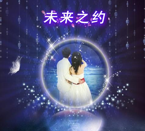 男生和女生在一起探讨未来