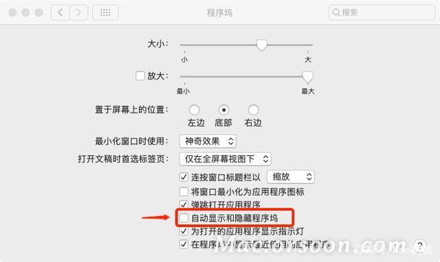ipadmini5程序坞怎么隐藏