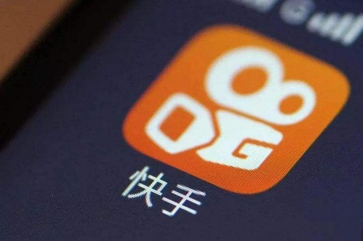 快手红v和蓝v缩略图