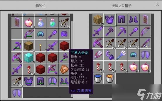 我的世界不灭附魔