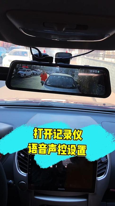 车上的行车记录仪能听到声音吗