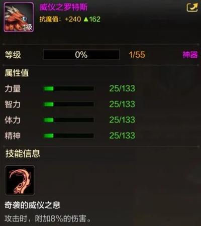 dnf宠物等级会影响战力吗