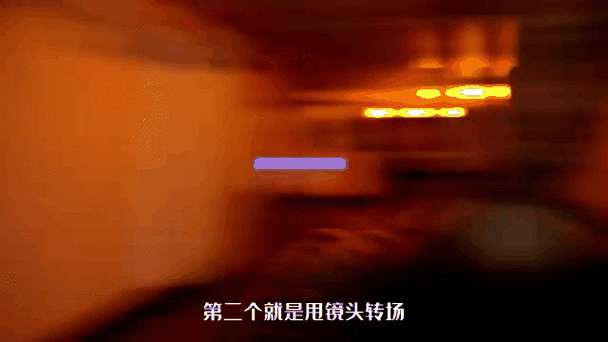 无缝转场最简单方法图标