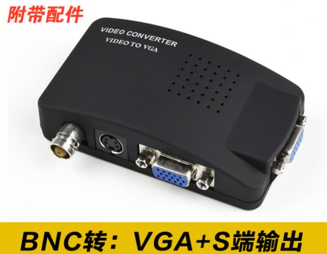 网络摄像头怎么改成模拟