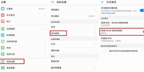 华为拨号没有数字怎么回事截图