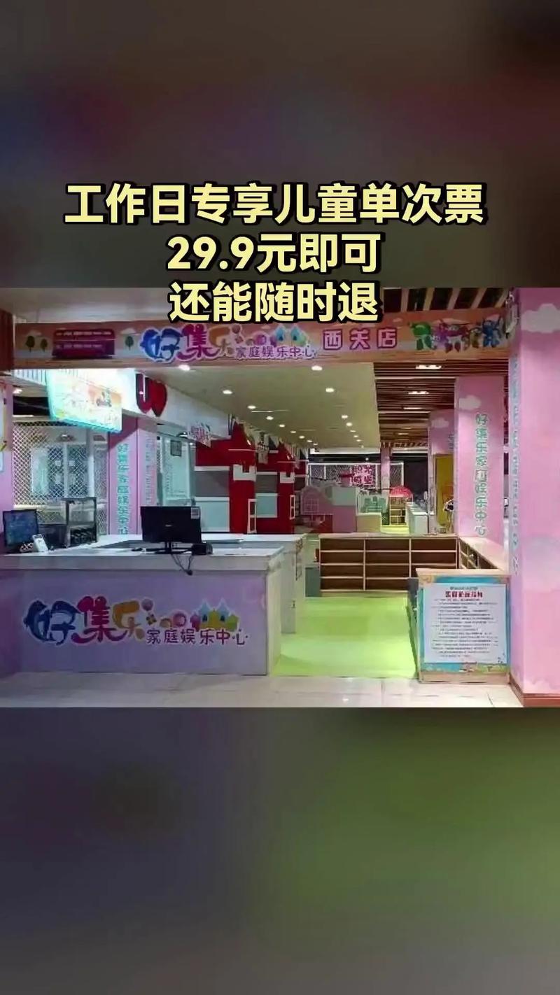 好集乐团购怎么样截图