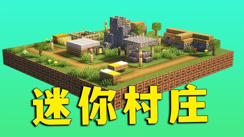 我的世界图图酱吖图标