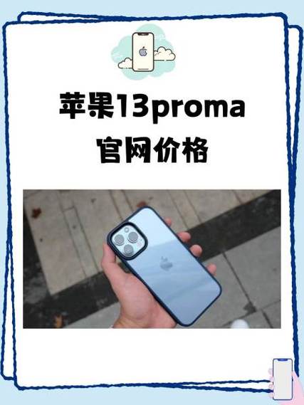 淘宝苹果官网是正品吗缩略图