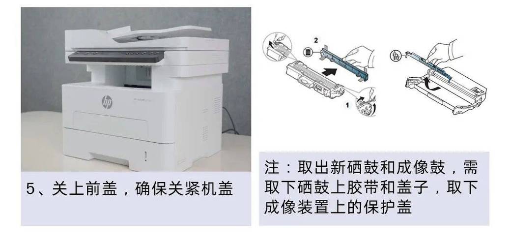 惠普打印机硒鼓更换步骤缩略图