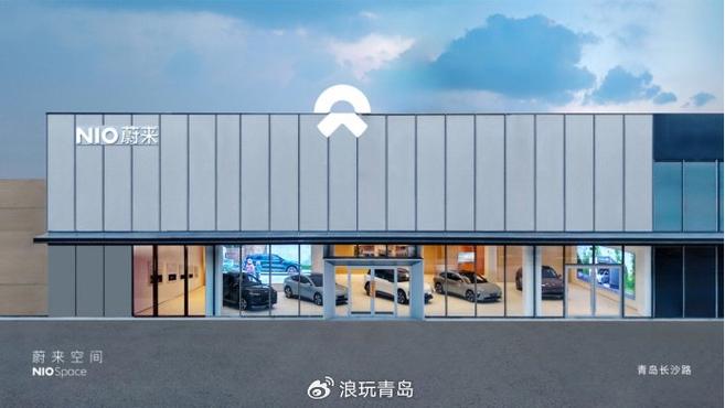 蔚来商城官网缩略图