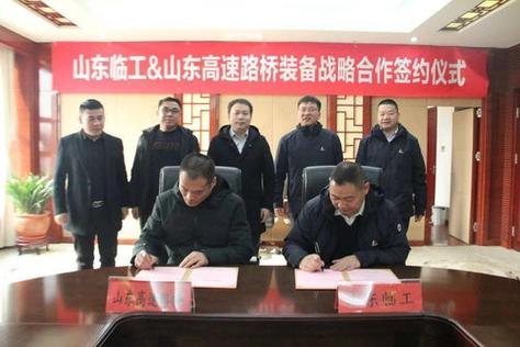 路桥公司待遇怎么样
