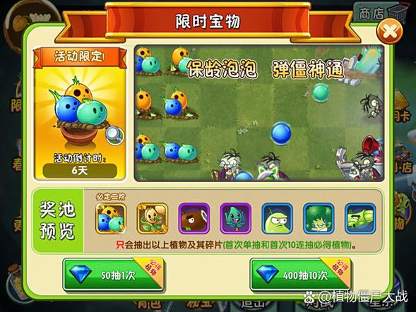 打完大战后发协助交任务有奖励嘛