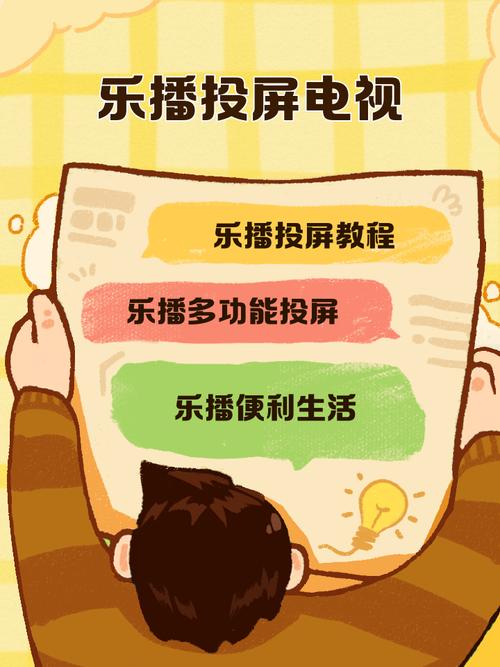 乐畅tv2.9.0
