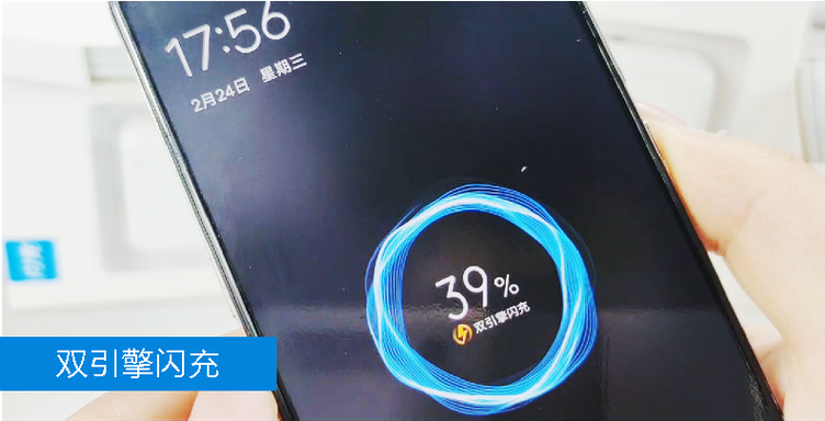vivox9是多少闪充截图