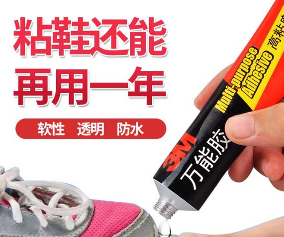 3m胶越热越粘吗