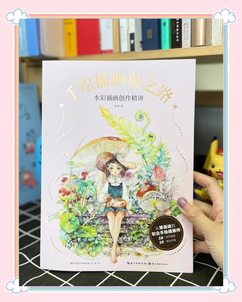 插画师在哪学比较正规图标