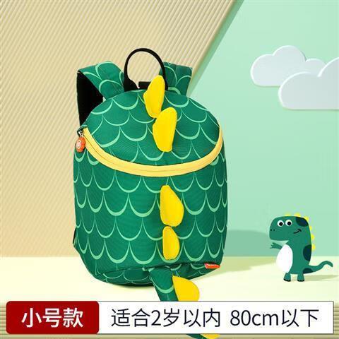 小班防走失教案及反思