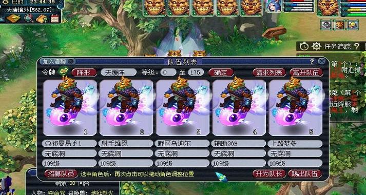 梦幻2平民5开副本