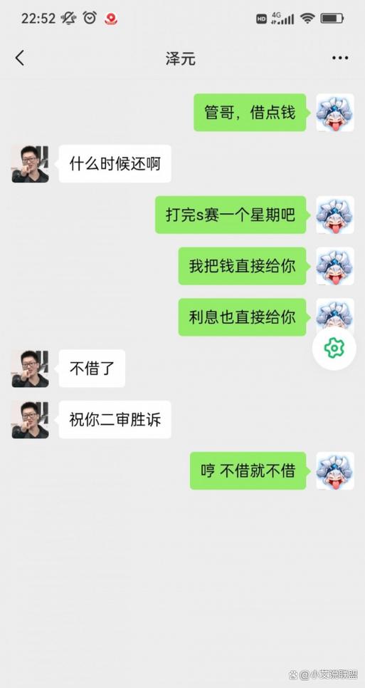 聊天记录借钱算证据吗