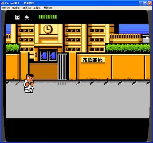 热血物语ex2007汉化版缩略图