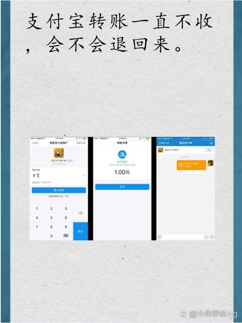 用支付宝给对方打电话拒接怎么回事