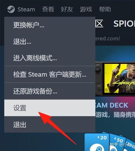 清除下载缓存steam