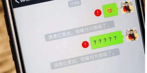拉黑对方对方能看到我发给他的消息