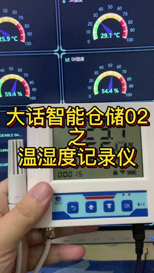 华为手机如何测温度缩略图