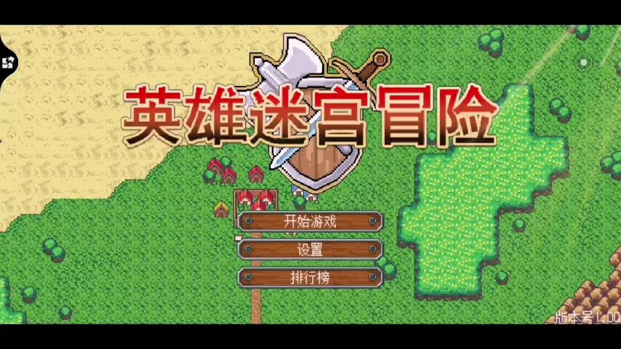 英雄迷宫冒险无限金币破解版