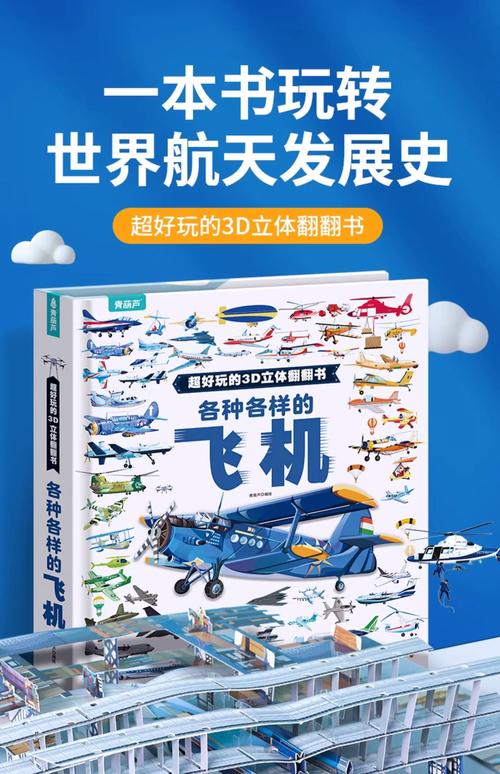 飞机脸是攻速脸吗