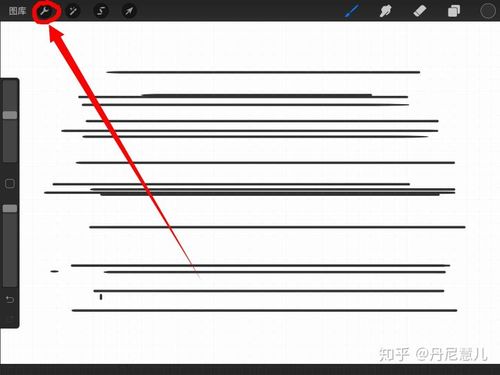 procreate怎么画直线