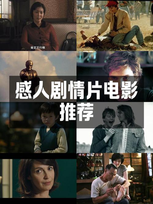 1—42分集剧情介绍分集游戏截图