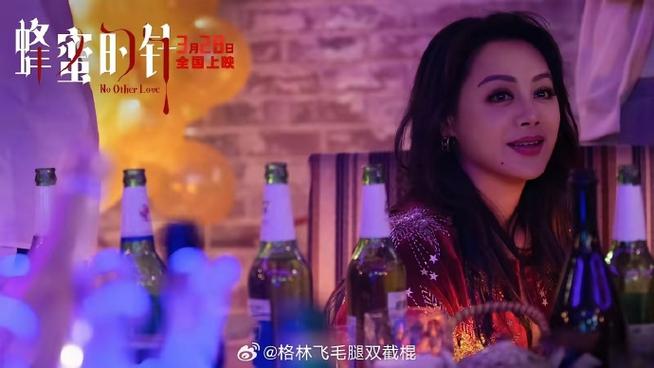 怒荡千军女主是谁