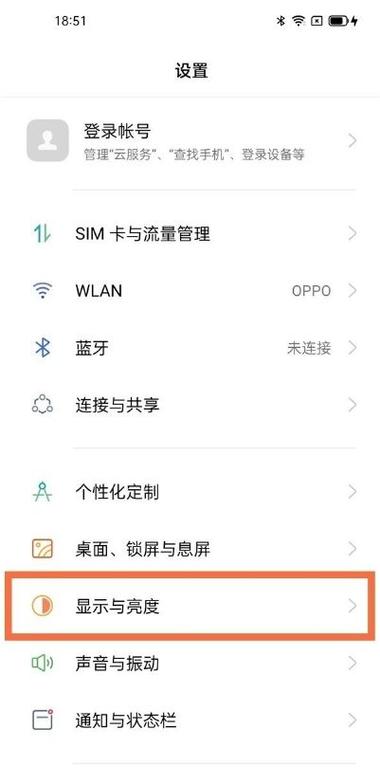 坚屏锁定怎么设置