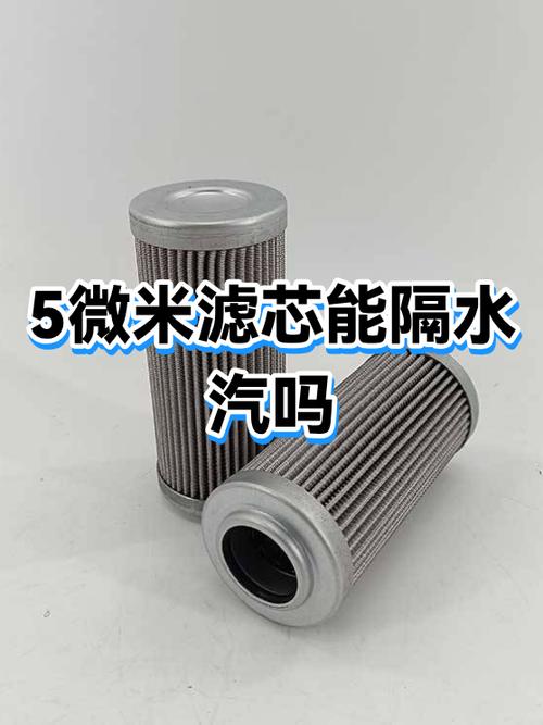 5个滤芯一般价格表缩略图
