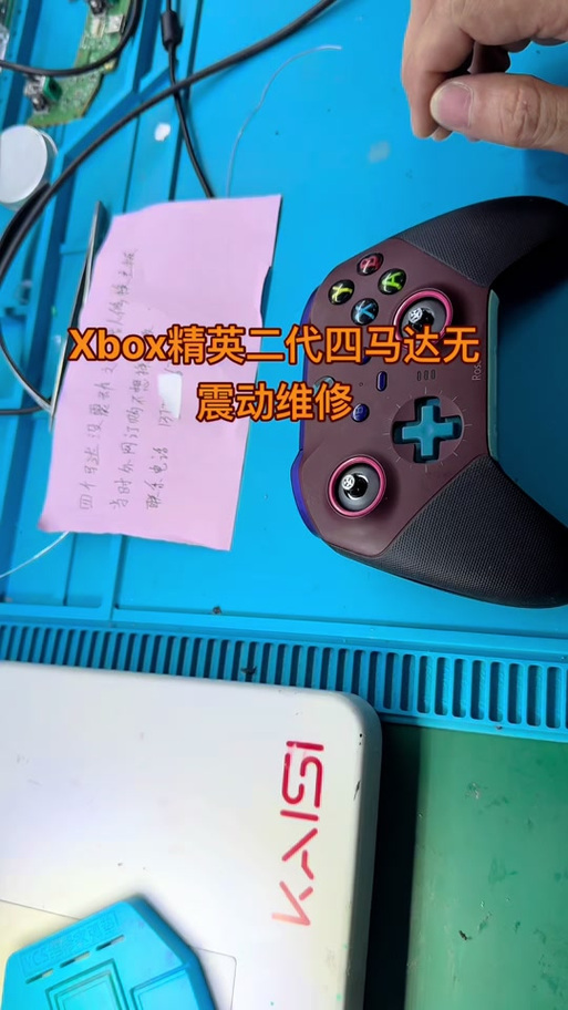 手柄震动没反应
