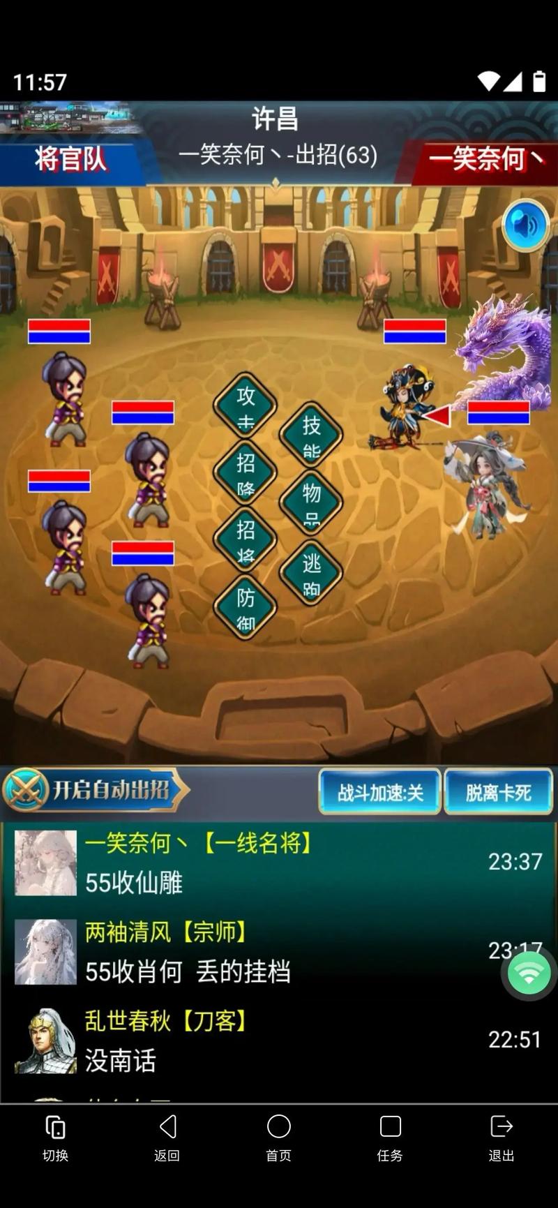 hq17hfcn汉风游戏官网