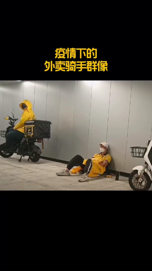 骑手朋友圈文案