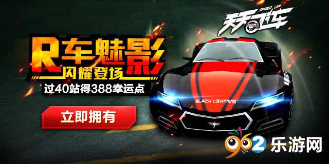 漆黑的魅影5.0和6.0区别