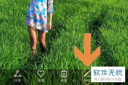 华为手机怎么马赛克截图