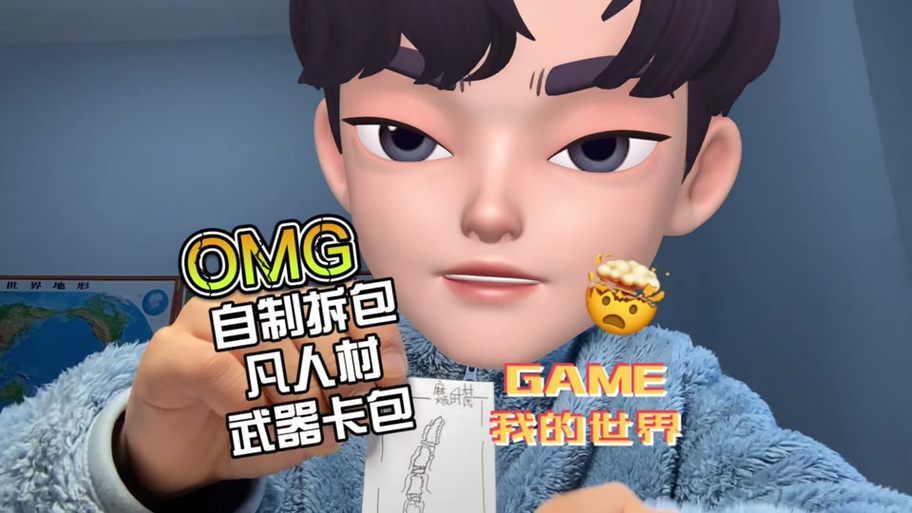我的世界怎么拿村民的东西