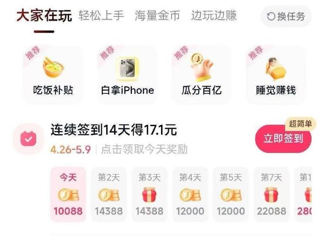 快手已达上限还能恢复吗