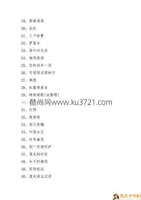 盟主名字大全霸气