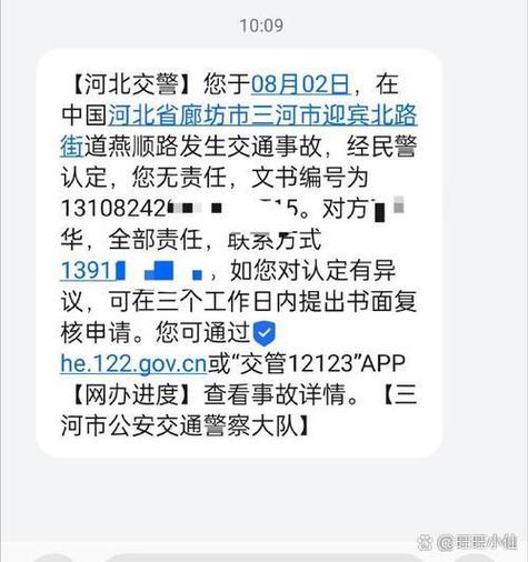 发的短信能查出来吗