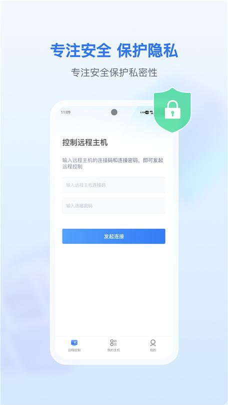oppo手机充电总是断开又连上截图