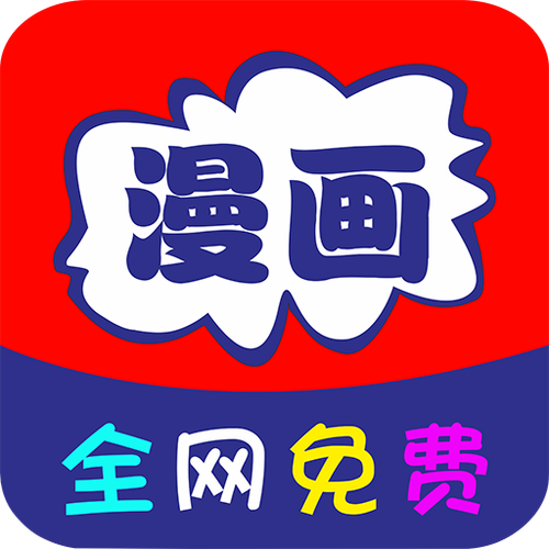 全网免费多多漫画