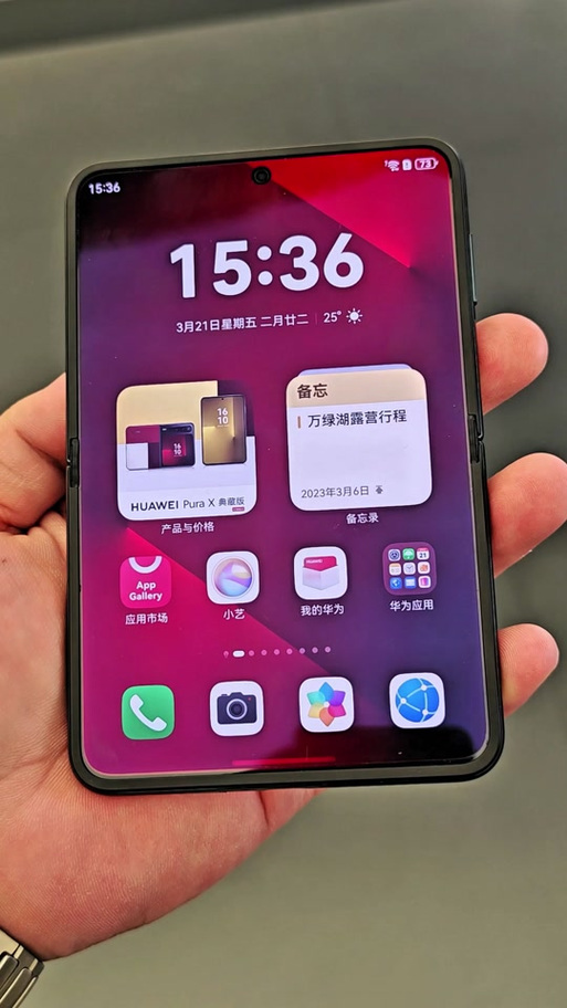 华为小胖墩折叠手机