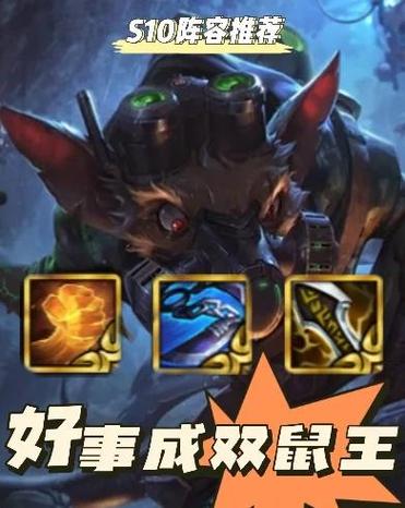 密室逃脱17老鼠侦探火车票
