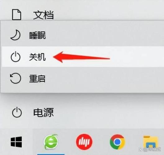 电脑鼠标点击关机没反应图标